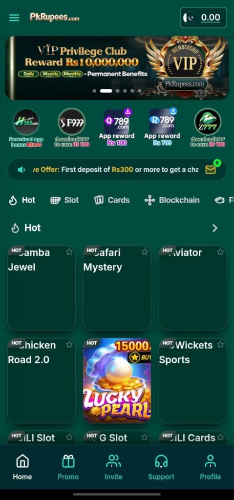 Pkrupees