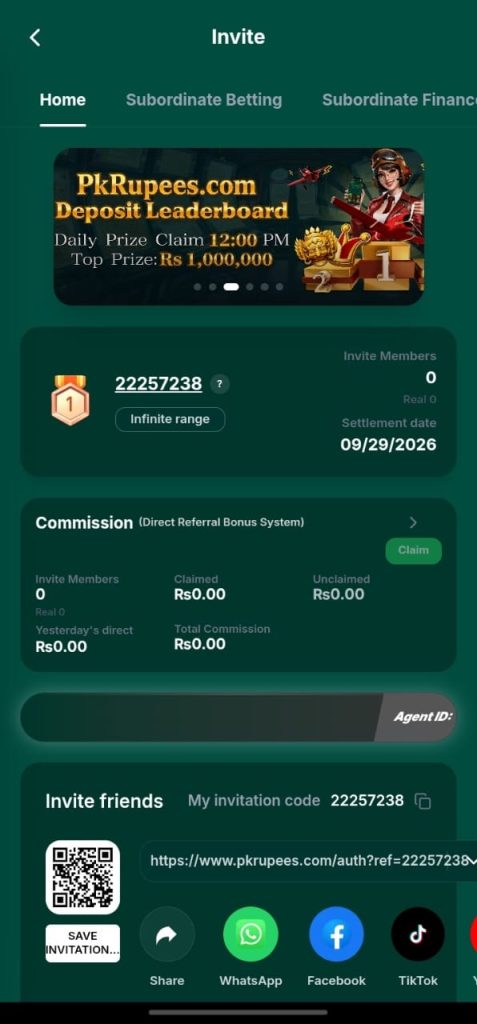 Pkrupees